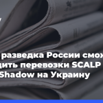 Онколог-рассказал,-могут-ли дети-Заворотнюк-унаследовать-рак мозга