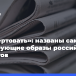 «Четвертовать»:-названы-самые-шокирующие-образы-российских-артистов