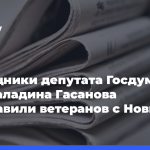 Солистка-«Блестящих»-рассказала,-кого-она считает-лучшей-подругой-из группы