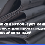 Суд:-Галкин-использует-концерты-за рубежом-для пропаганды-антироссийских-идей