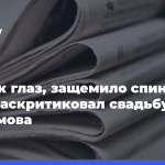 «Вытек-глаз,-защемило-спину»:-Воля-раскритиковал-свадьбу-Харламова