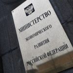 В МЭР рассказали о работе зарубежных банков с “картой туриста”