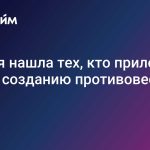 Россия нашла тех, кто приложит руку к созданию противовеса SWIFT