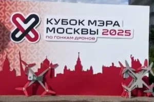 В-«Сколкове»-готовятся-к-Кубку-мэра-Москвы-по-гонкам-дронов
