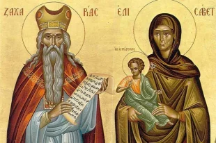 День-Захарии-и-Елисаветы.-Что-можно-и-нельзя-делать-18-сентября-2025-года